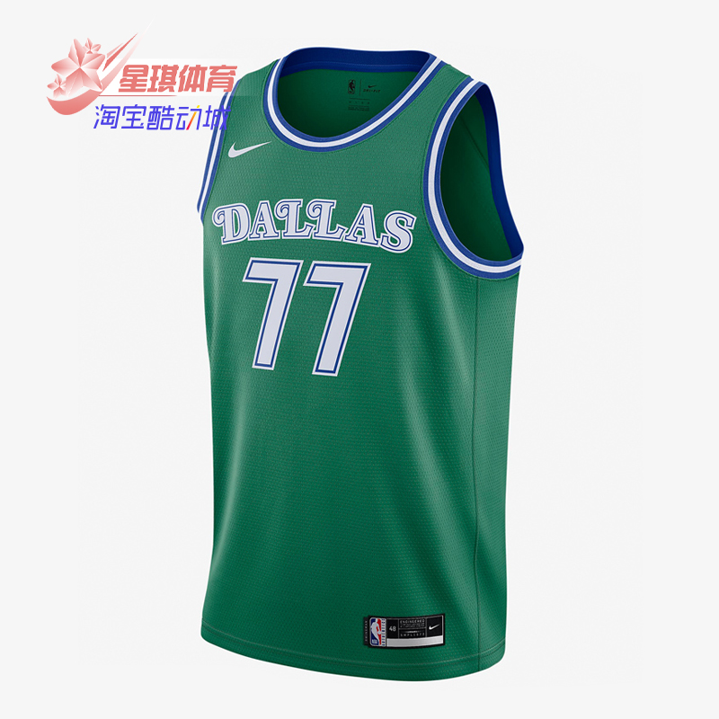 耐克达拉斯独行侠复古风球衣