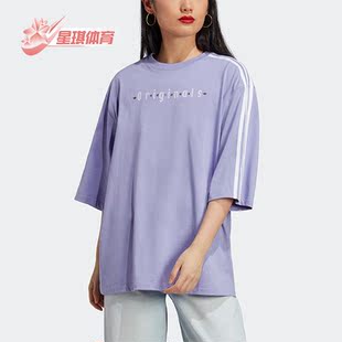 新款 Adidas 阿迪达斯正品 三叶草夏季 IQ3401 女子休闲透气短袖
