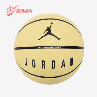 实战训练七号运动篮球FB2307 Nike 耐克正品 JORDAN男女款 702