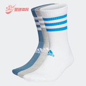 三双装 新款 男女运动中筒袜HE4993 阿迪达斯正品 Adidas
