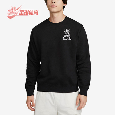 Nike/耐克正品新款男子时尚休闲运动圆领套头卫衣DQ4073-010