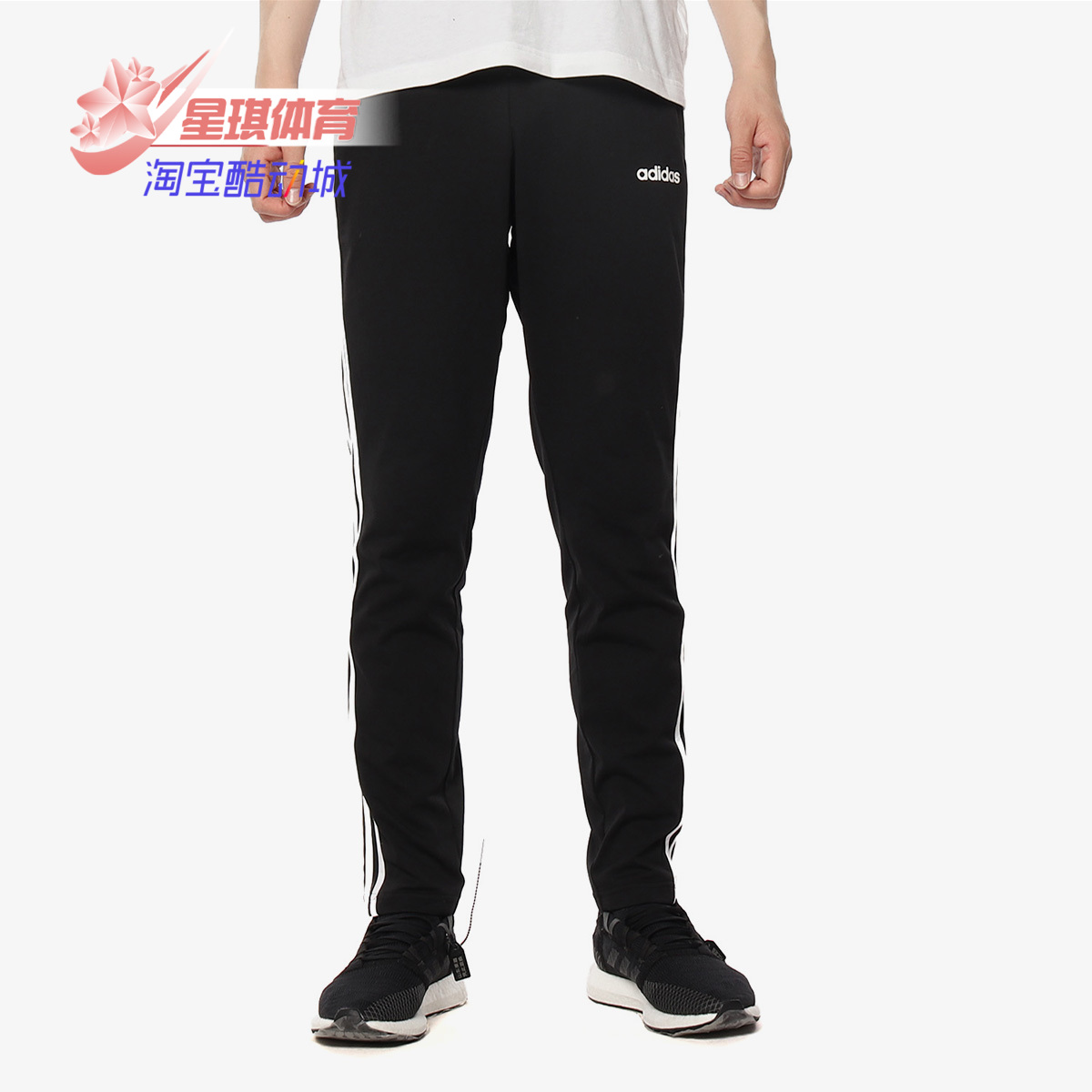 adidas正品男子休闲运动跑步长裤