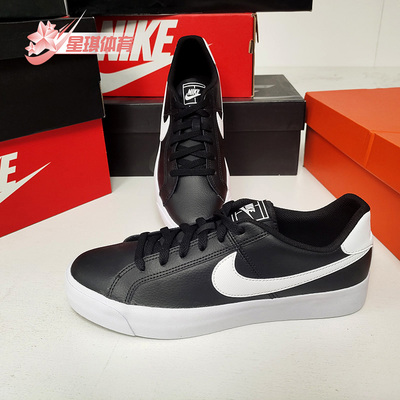 耐克男女舒适休闲运动跑步鞋