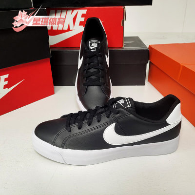 耐克男女舒适休闲运动跑步鞋