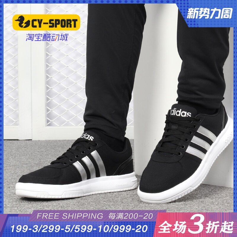 Adidas/阿迪达斯正品 春秋新款 CUT男子场下休闲篮球鞋EE3828
