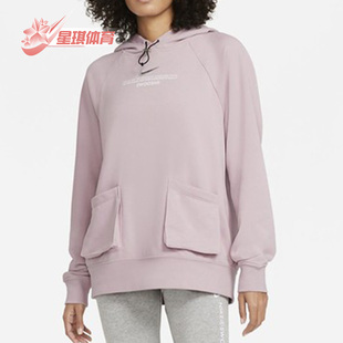耐克正品 女子连帽套头卫衣CZ8897 春季 运动休闲时尚 645 新款 Nike
