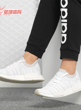Adidas/阿迪达斯正品 NMD_R1 STLT PK 男子休闲运动跑步鞋CQ2390