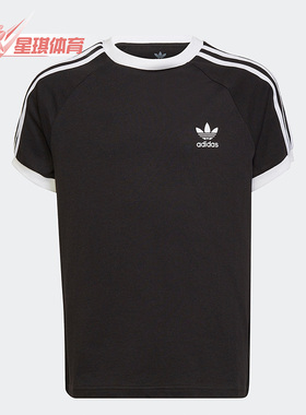 Adidas/阿迪达斯正品三叶草夏季新款大童运动短袖T恤HK0264