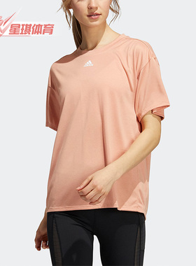 Adidas/阿迪达斯正品夏季新款女子透气圆领运动短袖T恤H51188