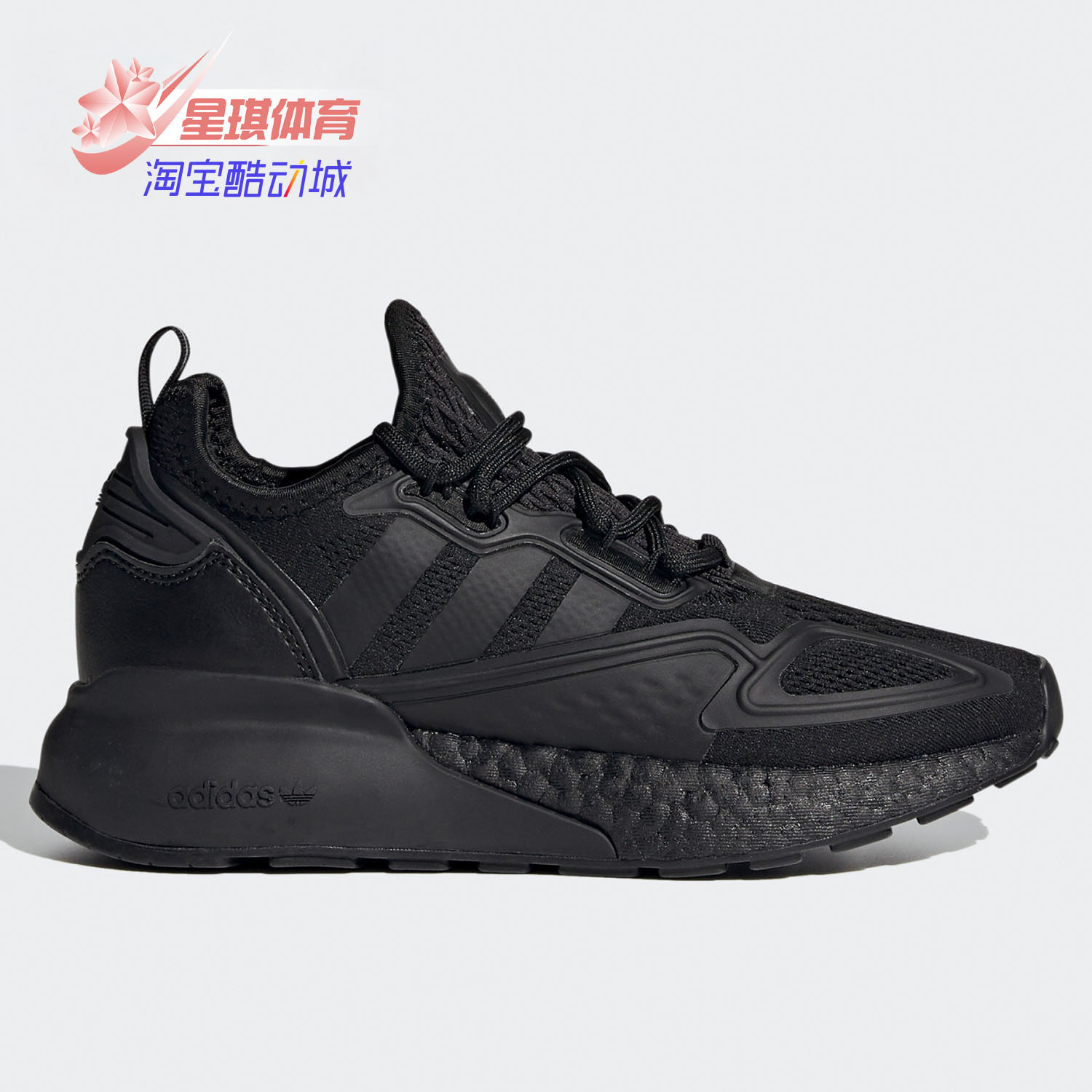 adidas阿迪达斯休闲鞋