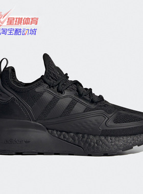 Adidas/阿迪达斯正品三叶草 ZX 2K BOOST J大童运动休闲鞋 FW1911