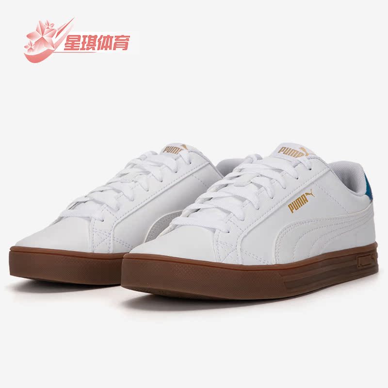 板鞋正品Puma/彪马低帮