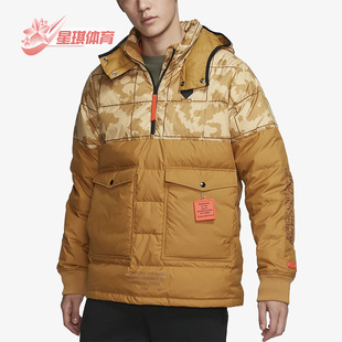 Nike/耐克詹姆斯男子半拉链连帽套头保暖羽绒服 AT3905-790