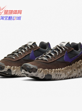 Nike/耐克正品 OverBreak SP 大地色 缓震机能男子跑步鞋 DA9784