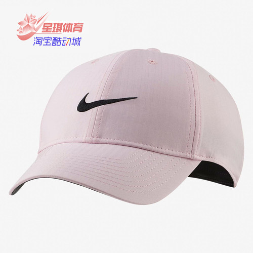 耐克男女同款透气遮阳棒球帽