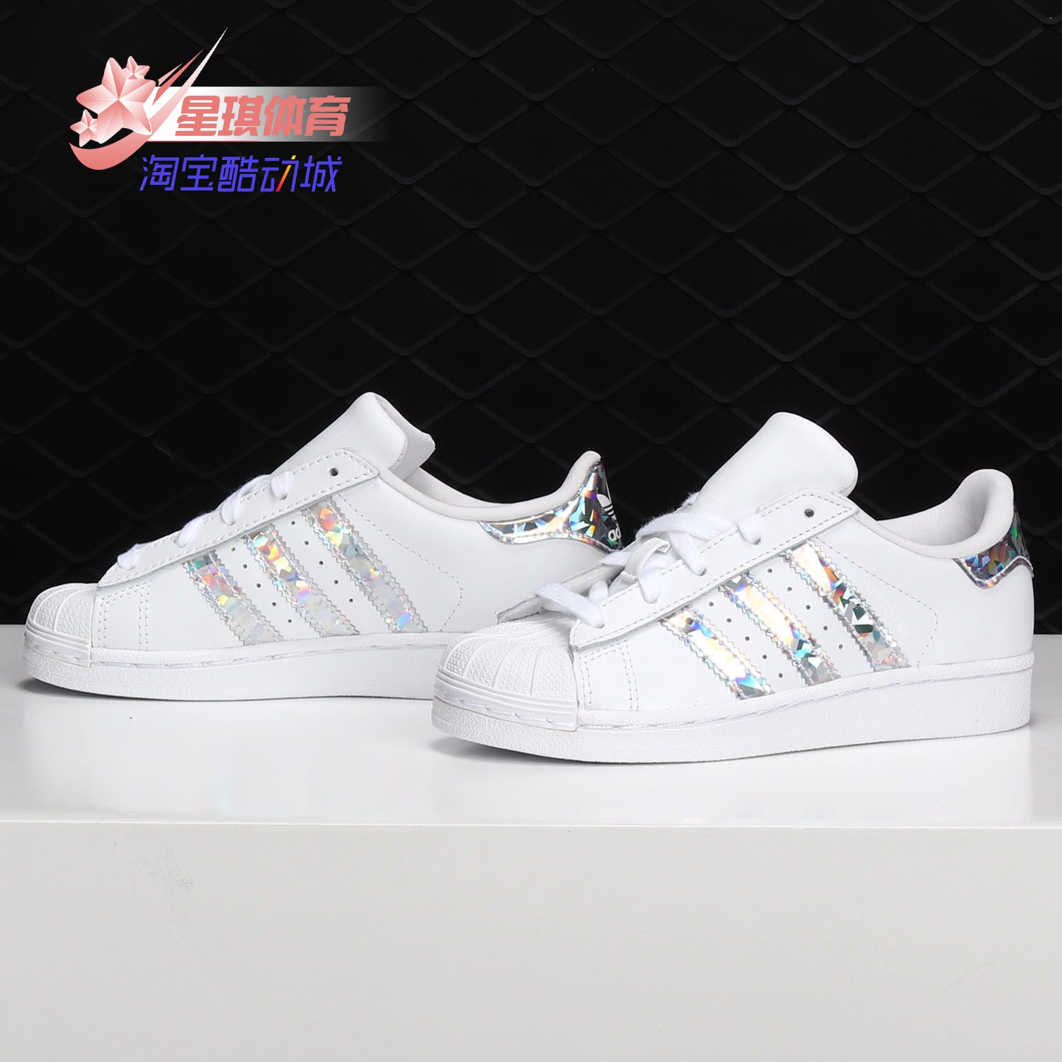 Adidas/阿迪达斯正品三叶草 SUPERSTAR C小童休闲经典鞋CG6708-封面