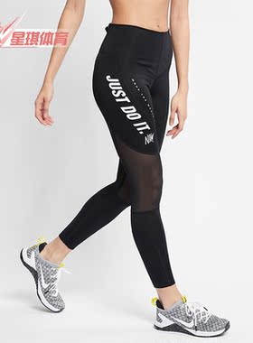 Nike/耐克正品女子 NK TR SPT DST BTR TGHT GXPRO运动长裤AQ0378