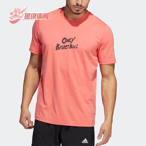 Adidas/阿迪达斯男子运动短袖