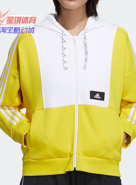 Adidas/阿迪达斯正品春季新款女子连帽休闲运动夹克 GP0690