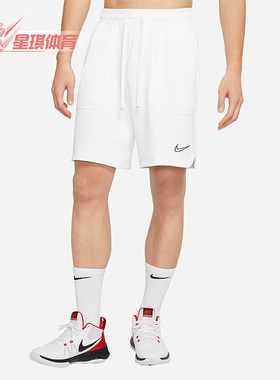 Nike/耐克正品Therma 男子透气运动篮球短裤CD0313-121