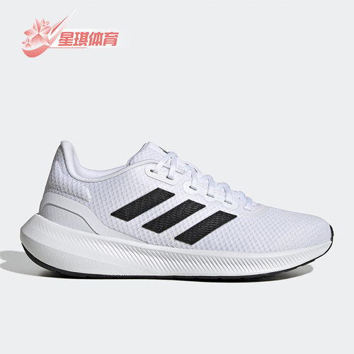 女子运动跑步鞋阿迪达斯正品