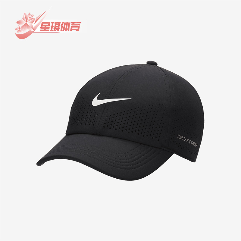 Nike/耐克正品新款Dri-FIT男女同款棒球帽FD7842-010