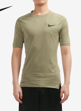 Nike/耐克正品PRO运动圆领透气男子宽松短袖T恤 BV5632-320