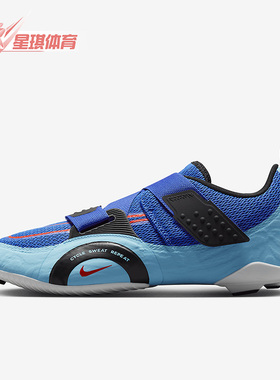 Nike/耐克正品SuperRep Cycle 2 男子室内训练鞋DH3396-401