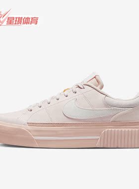 Nike/耐克正品COURT LEGACY女子轻便透气运动低帮板鞋 DM7590-600