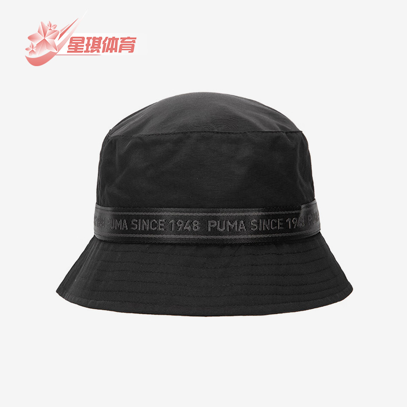 彪马正品男女运动渔夫帽