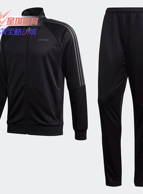 Adidas/阿迪达斯正品新款男运动长裤外套两件套套装 FN5794