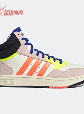 Adidas/阿迪达斯正品新款Neo Hoops 3.0男女运动休闲板鞋HQ6248