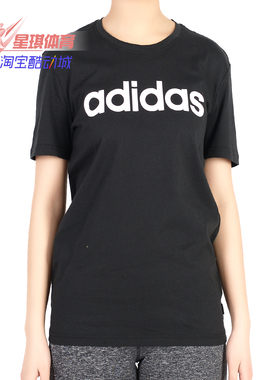 Adidas/阿迪达斯正品夏季运动跑步训练休闲半袖透气短袖T恤CV9315
