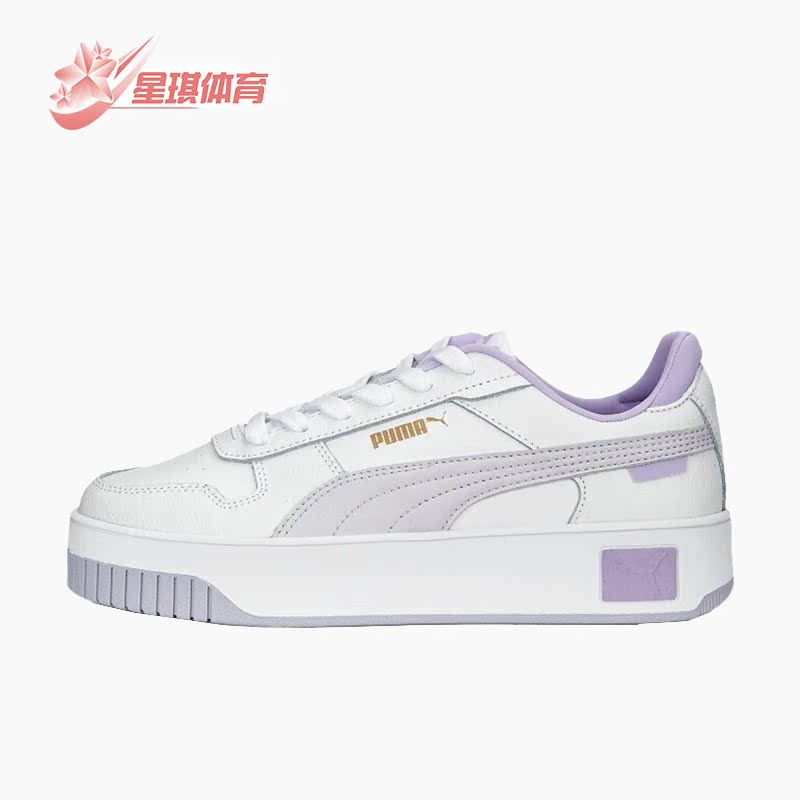 彪马正品女子运动板鞋