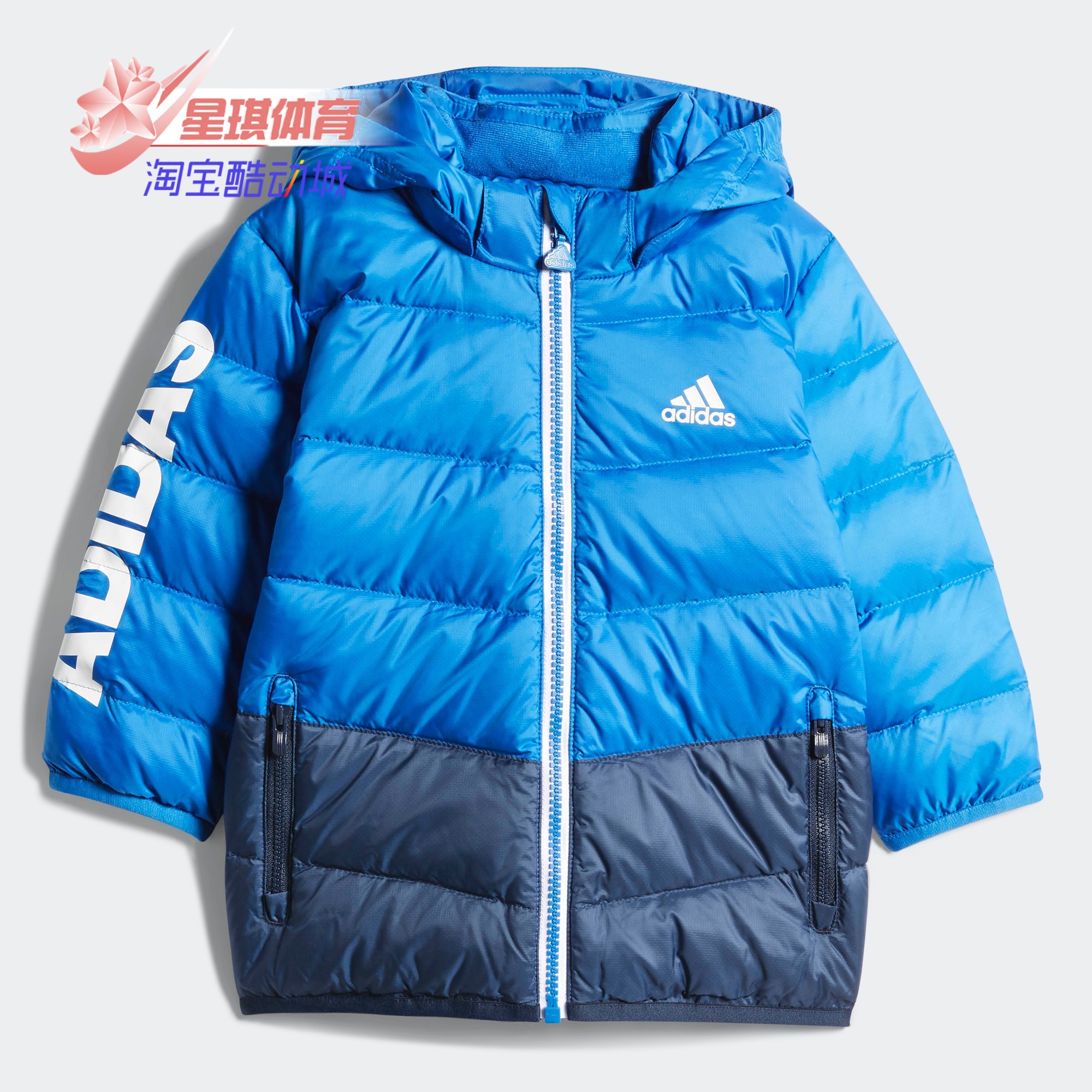 adidas阿迪达斯冬天婴童羽绒服