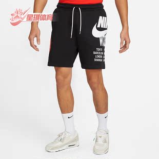 耐克正品 DN4420 夏季 男子运动休闲印花宽松透气短裤 010 新款 Nike