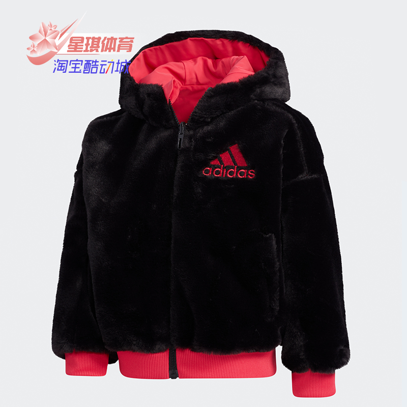 阿迪达斯小童双面穿夹克外套