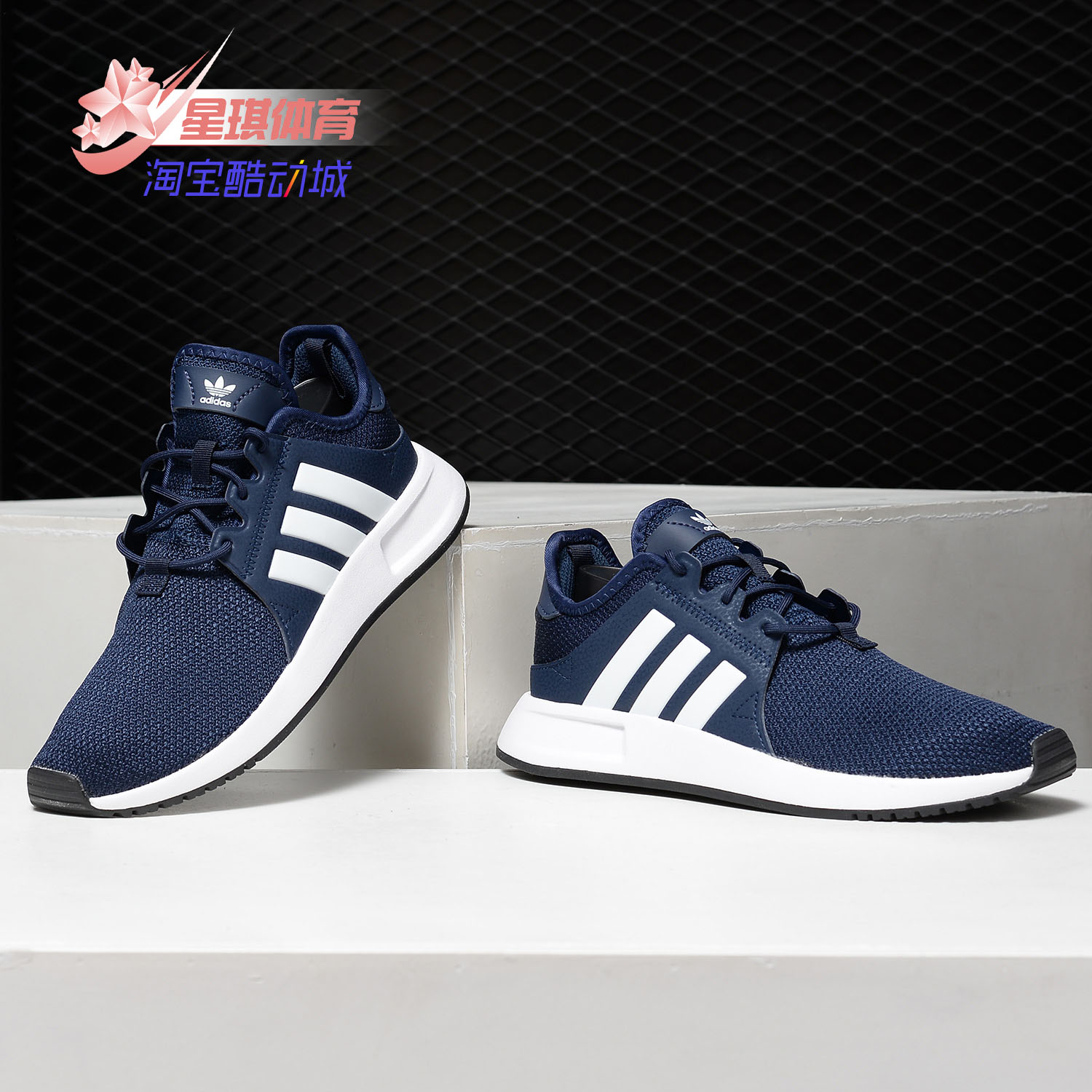 阿迪达斯大童透气耐磨舒适跑步鞋