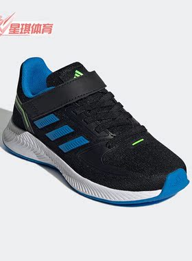 Adidas/阿迪达斯正品新款大童运动缓震透气耐磨跑步鞋 GV7752