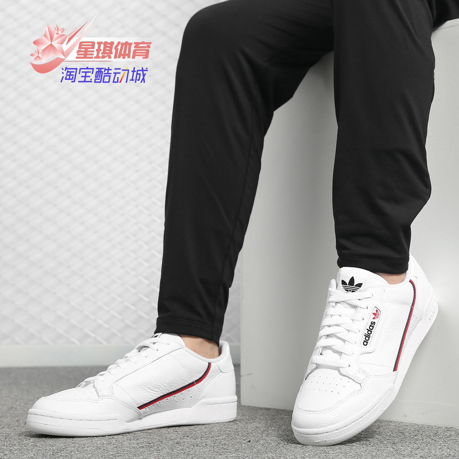 运动休闲鞋Adidas/阿迪达斯男子