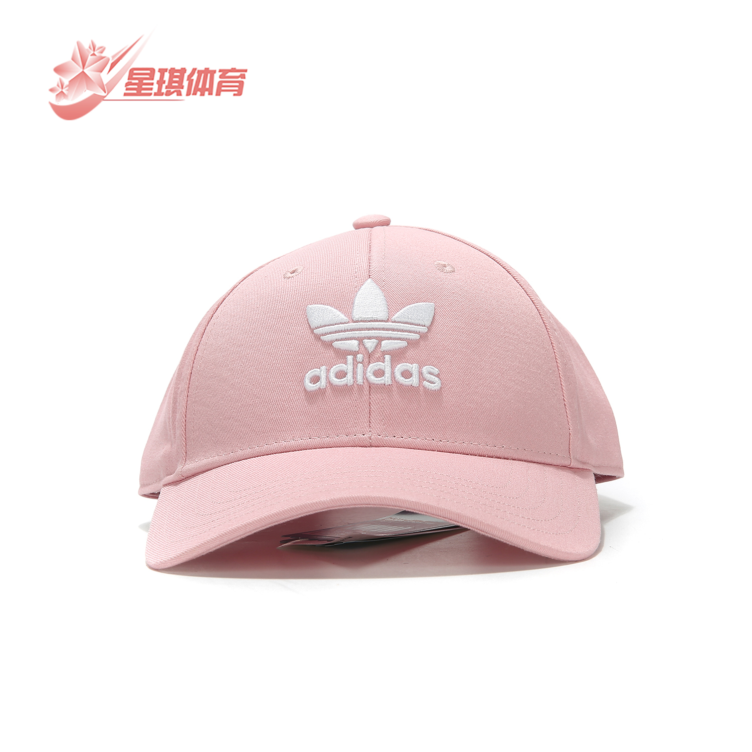 阿迪达斯正品运动帽Adidas2019