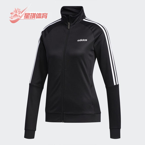 阿迪达斯女子运动休闲轻便外套