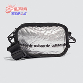 三叶草女子亮面单肩斜跨包mini运动包 Adidas 阿迪达斯正品 GF3190