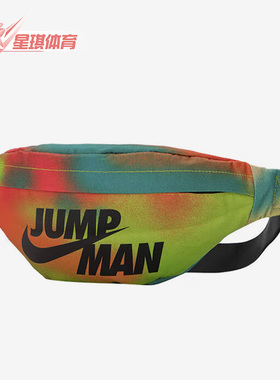 Nike/耐克正品Air Jordan男女同款运动休闲斜跨腰包 FB0857-902