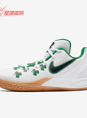 Nike/耐克正品Kyrie FlyTrap 2欧文简版男子休闲篮球鞋AO4438-102