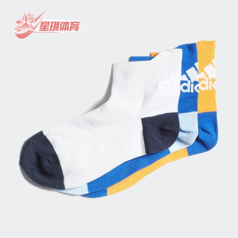 Adidas/阿迪达斯正品运动袜