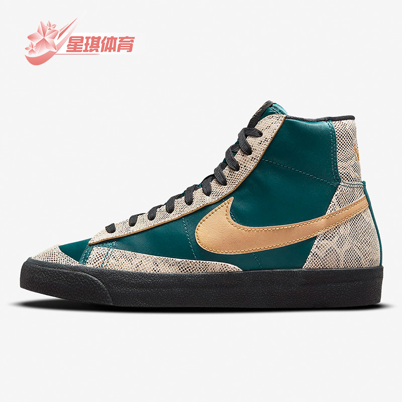 正品运动鞋Nike/耐克DM6176-393