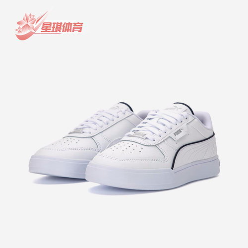 休闲板鞋拼接Puma/彪马低帮