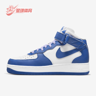 Force Air 1新款 女子中帮休闲运动板鞋 100 Nike DX3721 耐克正品