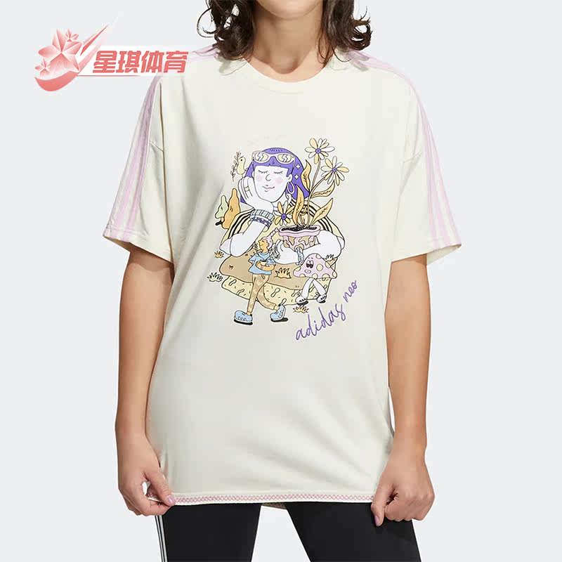 Adidas/阿迪达斯正品neo夏季新款女子运动休闲圆领短袖T恤HH7662